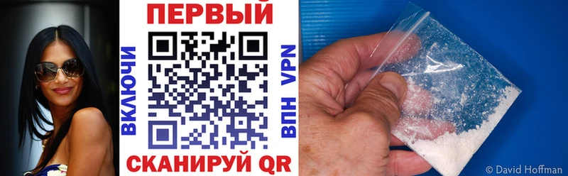 АМФ Розовый Купить где Буинск