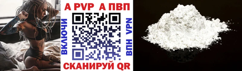 Купить закладки  Буинск  Alfa_PVP СК КРИС 