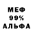 Кетамин VHQ Marin Alimova