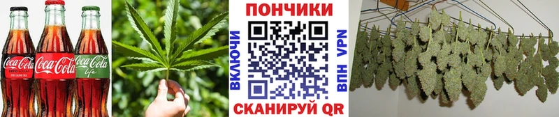Еда ТГК марихуана  Купить закладки  Буинск 