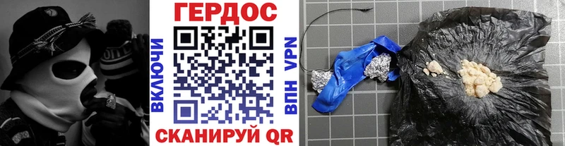 ГЕРОИН Афган Буинск