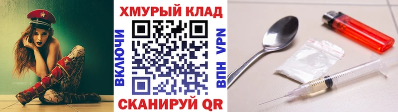 Купить  Буинск  ГЕРОИН гречка 