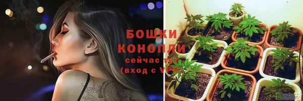 мяу мяу кристалл Кинешма