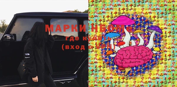 мяу мяу кристалл Кинешма