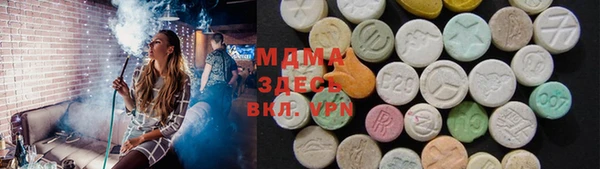 мяу мяу кристалл Кинешма