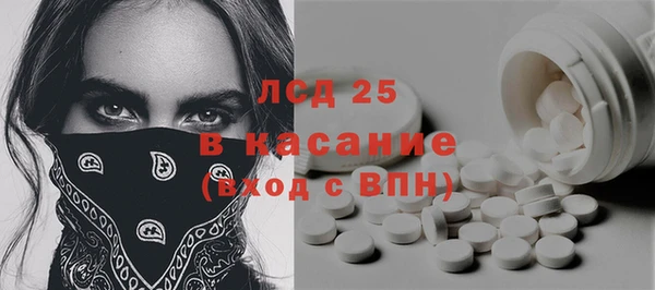 мяу мяу кристалл Кинешма