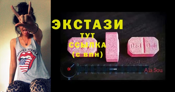 таблы Киреевск