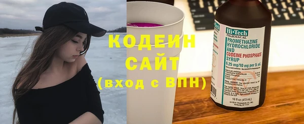мяу мяу кристалл Кинешма