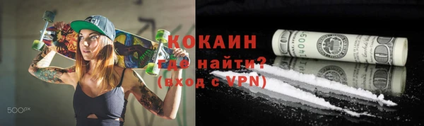 наркотики Кодинск