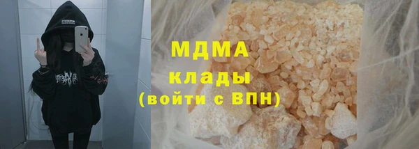 дистиллят марихуана Киренск