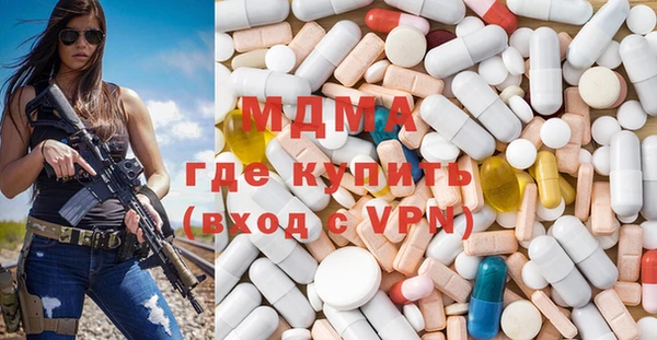 дистиллят марихуана Киренск