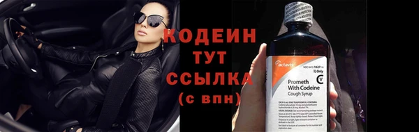 таблы Киреевск
