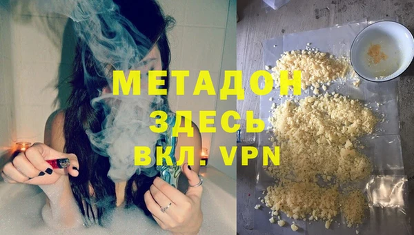 мяу мяу кристалл Кинешма