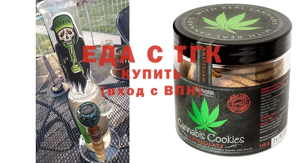 мяу мяу кристалл Кинешма