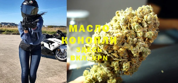 мяу мяу кристалл Кинешма