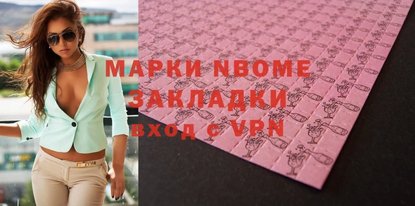 мяу мяу кристалл Кинешма