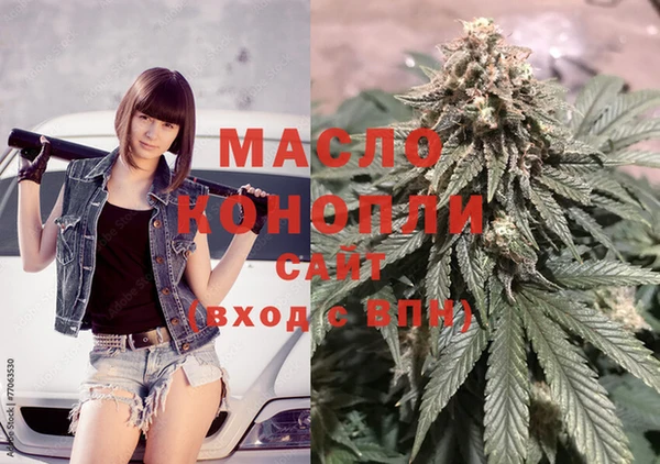 дистиллят марихуана Киренск