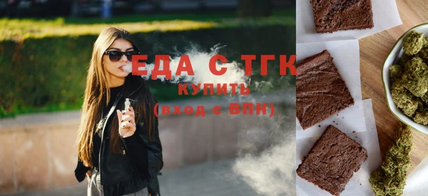 мяу мяу кристалл Кинешма
