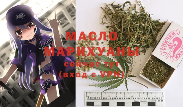 дистиллят марихуана Киренск