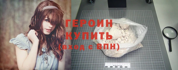 мяу мяу кристалл Кинешма