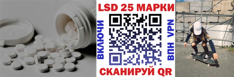 Купить закладки  Буинск  LSD-25 экстази кислота 