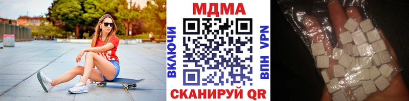 MDMA кристаллы  Купить где  Буинск 