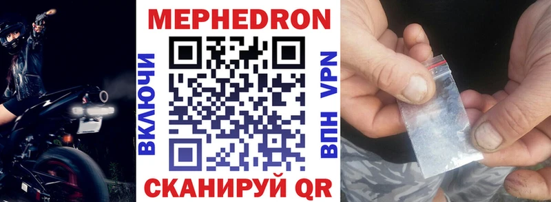 Купить  Буинск  Мефедрон мяу мяу 