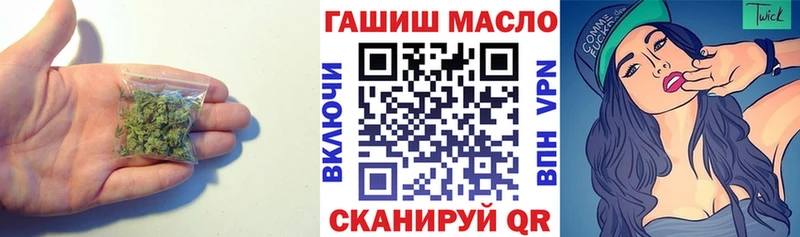 ТГК вейп Буинск