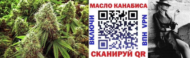Купить Буинск ТГК жижа