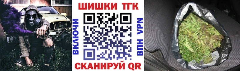 МАРИХУАНА SATIVA & INDICA  Купить  Буинск 